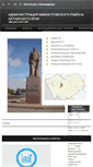 Mobile Screenshot of mamontovo22.ru